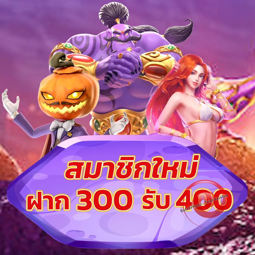 fun88plus ทางเข้า